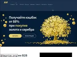 Sites similar to b2bjewellery.top