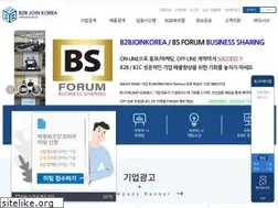 Sites similar to b2bjoinkorea.com