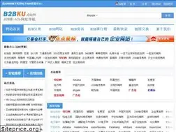 Sites similar to b2bku.com
