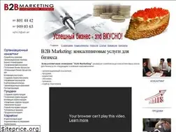 Sites similar to b2bmarketing.com.ua