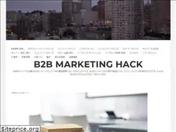 Sites similar to b2bmarketinghack.com