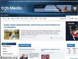 Sites similar to b2bmedia.bg
