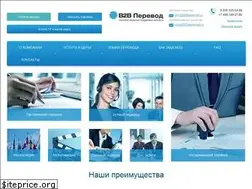 Sites similar to b2bperevod.ru