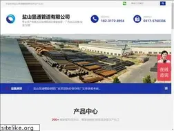Sites similar to b2bpipe.cn