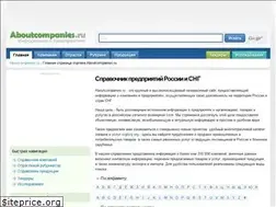 Sites similar to b2bpoisk.ru