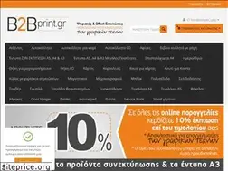 Sites similar to b2bprint.gr