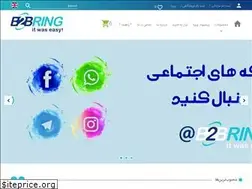 Sites similar to b2bring.com