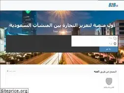 Sites similar to b2bsa.com