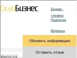 Sites similar to b2bsky.ru
