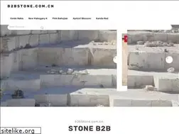 Sites similar to b2bstone.com.cn