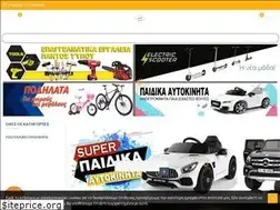Sites similar to b2bstore.gr