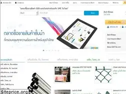 Sites similar to b2bthai.com