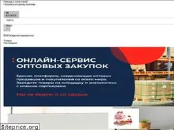 Sites similar to b2btrade.ru