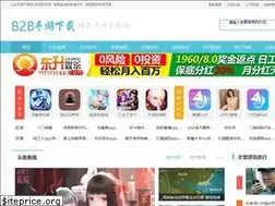 Sites similar to b2bwh.com