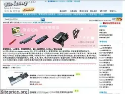 Sites similar to b2c-battery.com.tw