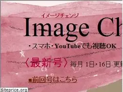 Sites similar to b2c.jp