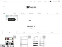 Sites similar to b2cmarket.net
