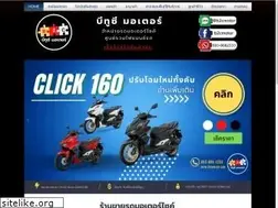 Sites similar to b2cmotor.com