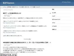 Sites similar to b2fgames.com