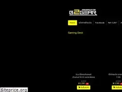 Sites similar to b2gear.com