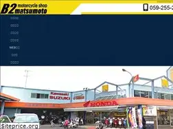 Sites similar to b2matsumoto.com