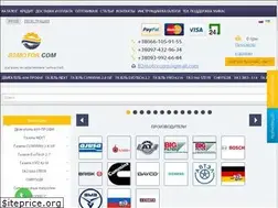Sites similar to b2motor.com