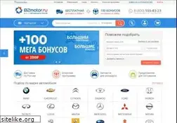 Sites similar to b2motor.ru