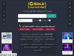 Sites similar to b2n.ir