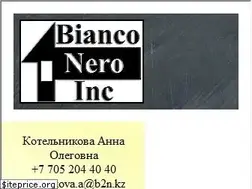 Sites similar to b2n.kz