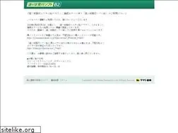 Sites similar to b2start.jp