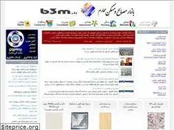 Sites similar to b3m.ir