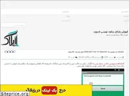 Sites similar to b4a-projects.rozblog.com