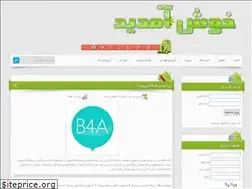 Sites similar to b4a.loxblog.com