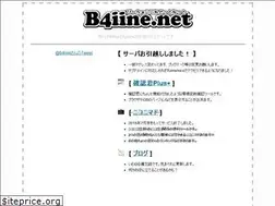 Sites similar to b4iine.net