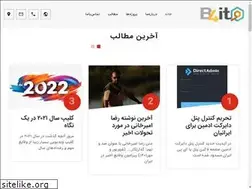 Sites similar to b4it.ir