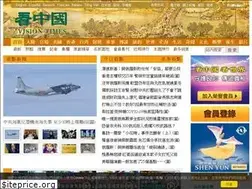 Sites similar to b5.secretchina.com