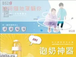 Sites similar to b52baby.com
