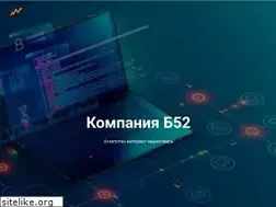 Sites similar to b52company.ru