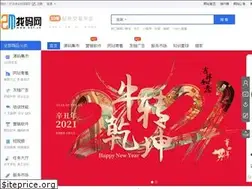 Sites similar to b5l.cn
