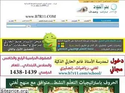 Sites similar to b7r11.com