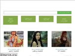 Sites similar to b8art.ir