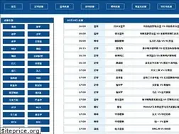 Sites similar to b8b8.tv