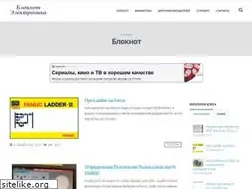 Sites similar to b8x.ru