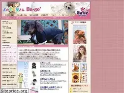 Sites similar to ba-go.ne.jp