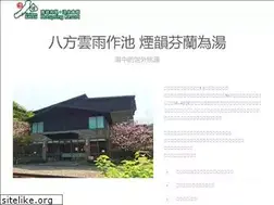 Sites similar to ba-ian.com.tw