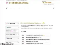Sites similar to ba-iwate.com