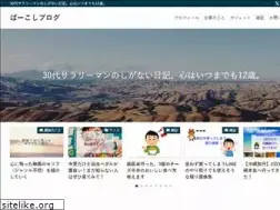 Sites similar to ba-koshi.com