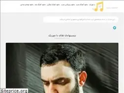 Sites similar to ba-musics.ir