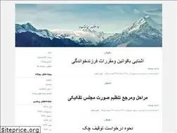 Sites similar to ba-news.blogfa.com