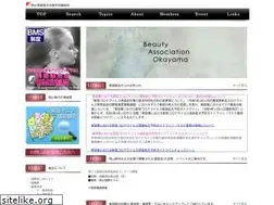 Sites similar to ba-okayama.or.jp